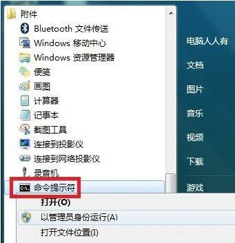 win7系统中使用sxstrace.exe工具的具体操作方法