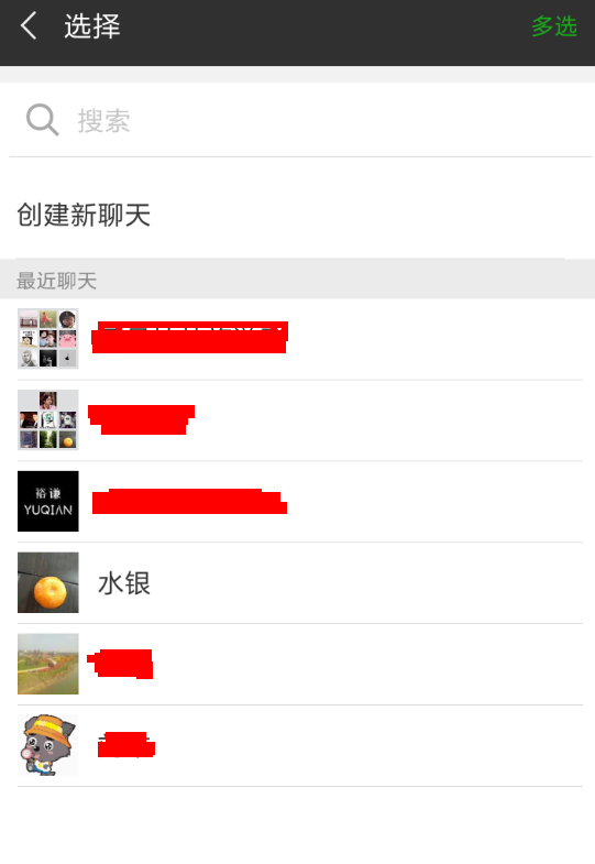 微信中步数宝邀请好友的具体操作步骤