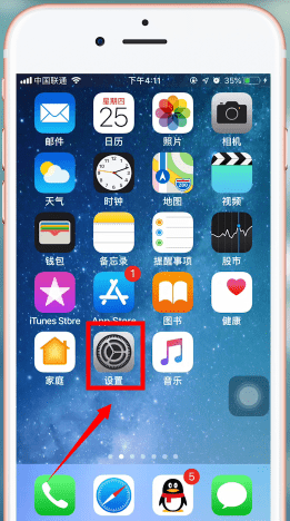 苹果手机中设置增量下载的详细操作方法