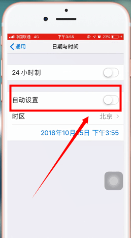 苹果手机中设置增量下载的详细操作方法
