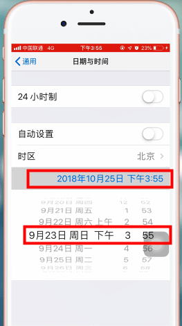 苹果手机中设置增量下载的详细操作方法