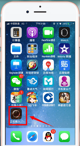 苹果手机中设置增量下载的详细操作方法