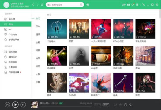 win7系统中测试上传速度的具体操作流程