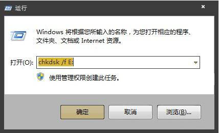 win7系统中修改损坏sd卡的具体操作流程