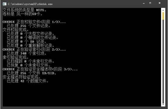 win7系统中修改损坏sd卡的具体操作流程