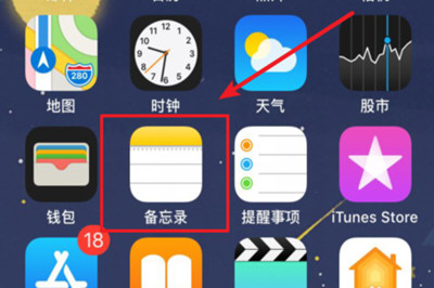 为苹果手机制作明明什么都没有做手机壁纸的详细操作方法