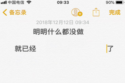 为苹果手机制作明明什么都没有做手机壁纸的详细操作方法