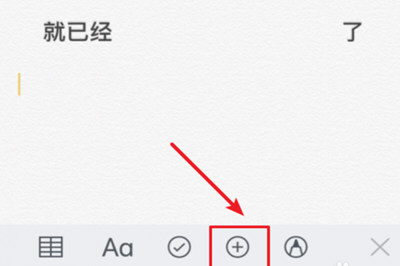 为苹果手机制作明明什么都没有做手机壁纸的详细操作方法