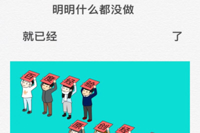 为苹果手机制作明明什么都没有做手机壁纸的详细操作方法
