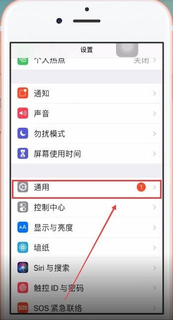 苹果手机中设置3dtouch的详细操作流程