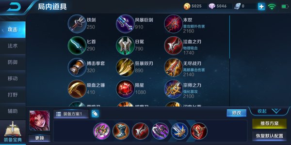 王者荣耀怎么用百里玄策上分？