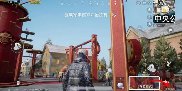 绝地求生刺激战场春节模式介绍