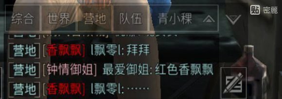 明日之后怎么用彩色字体？改名用彩色字体方法介绍