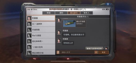 明日之后庄园防御布局攻略