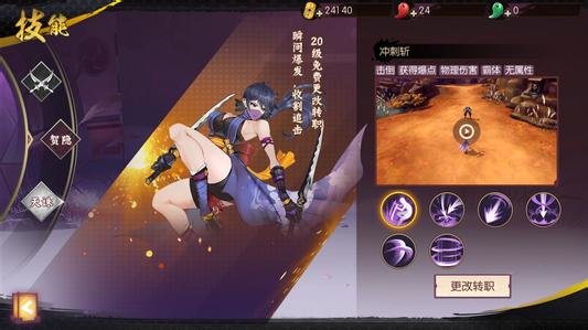 侍魂胧月传说天诛加强后翻身了吗？新版本天诛加强实测