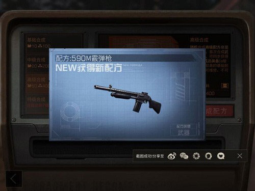 明日之后590多少把够用？590M购买建议