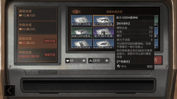 明日之后典藏590M卖多少钱合适？新版本580M典藏版定价建议