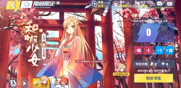 电击文库零境交错和服亚丝娜怎么样？和服亚丝娜评测
