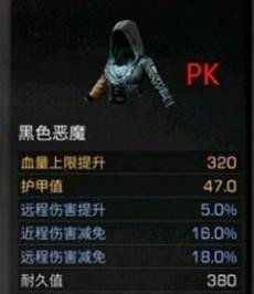 明日之后黑色恶魔怎么样？黑色恶魔属性解析