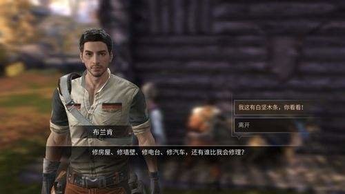 明日之后地板有缝隙怎么办？地板有缝隙解决办法