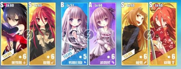 电击文库零境交错和服夏娜和原夏娜能一起用么？