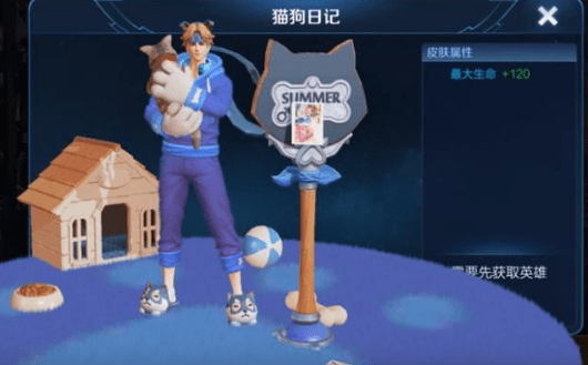 王者荣耀2019情人节皮肤好看吗？2019情人节皮肤预览