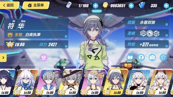 崩坏3影铁辅助深红狐狸怎么玩？影铁辅助深红狐狸攻略