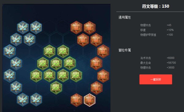 王者荣耀S13赛季末如何用孙策上分？