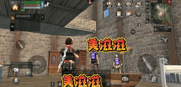 明日之后抄家贼打烂楼梯藏楼上怎么办？打烂楼梯躲楼上应对方法