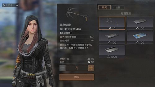 明日之后抄家贼打烂楼梯藏楼上怎么办？打烂楼梯躲楼上应对方法