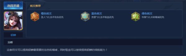 王者荣耀貂蝉怎么叠加伤害