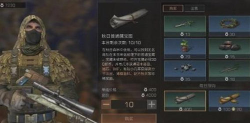 明日之后开宝箱获怎么才能出货？开宝箱获出货技巧分享
