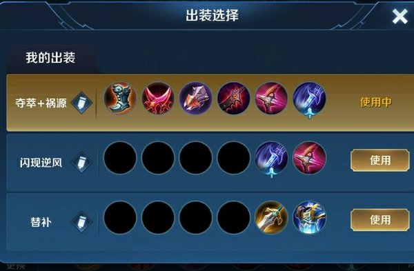 王者荣耀后羿怎么出装？