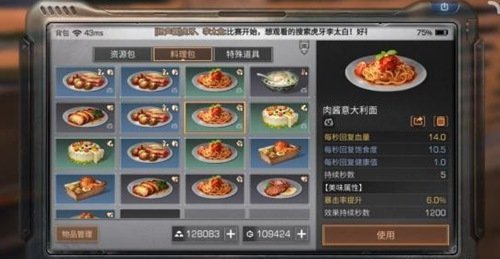 明日之后远星海伦娜任务怎么做？自杀完成海伦娜任务攻略