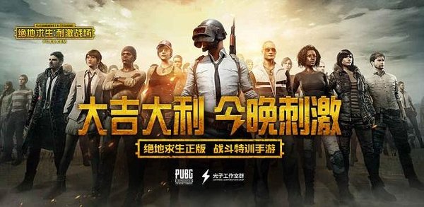 绝地求生刺激战场坚甲和利爪有什么用？