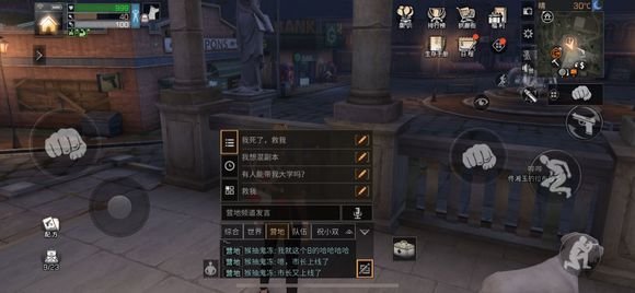明日之后上线提醒功能怎么关？市长上线提醒功能介绍