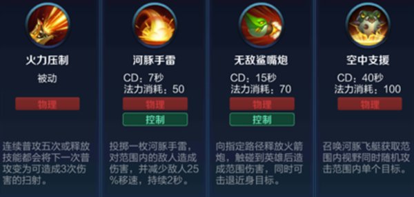 王者荣耀鲁班新改动玩法技巧