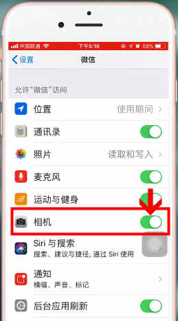 苹果手机中出现微信扫一扫无法获取摄像头数据的详细解决步骤