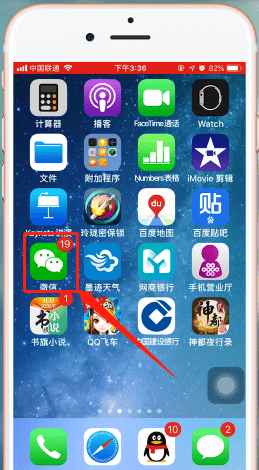 微信app中微信群中设置管理员的具体操作流程