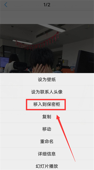 vivoz1i中将照片隐藏的具体方法