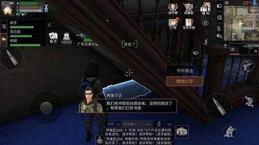明日之后4星大学怎么单刷？四星大学单刷攻略
