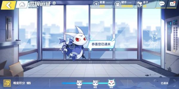 电击文库零境交错最高难度零境远征通关攻略