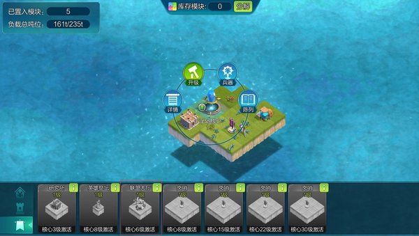 破碎大陆联盟创建攻略