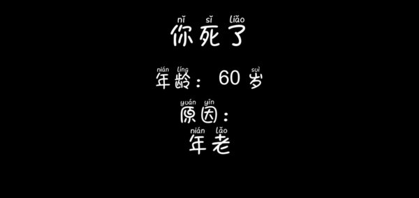 一小时人生从原始社会发展到农耕社会方法