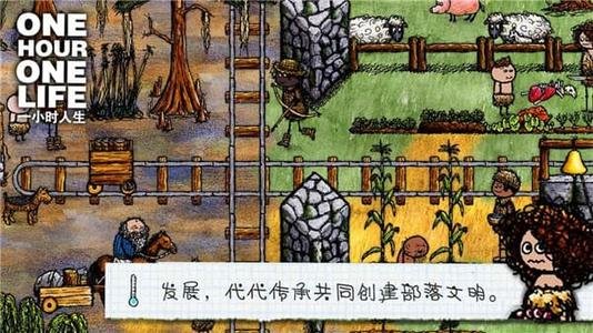 一小时人生婴儿开局怎么玩？婴儿开局生存技巧分享