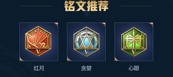 王者荣耀中单司马懿铭文出装及玩法解析