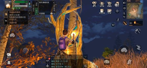明日之后藤蔓缠着的树有什么用？藤蔓缠着的树特点介绍