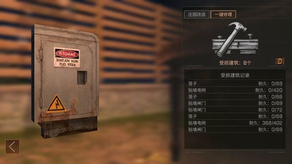 明日之后怎么守家？陷阱流防守心得