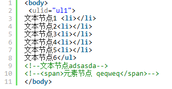 JavaScript学习笔记之DOM基础操作实例小结