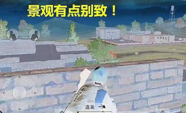 绝地求生刺激战场反转色打伏地魔攻略